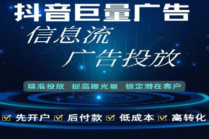 百度推广跨平台整合，成功案例
